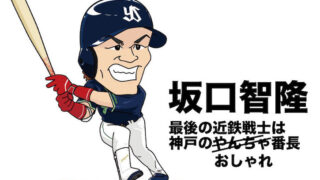 sp193-1-320x180.jpg sp193-1-320x180.jpg