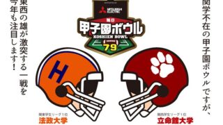 大運動会オルタナティヴ HOKA ONE ONE [ホカオネオネ] W HOPARA 2 [1147670] ホパラ 2
